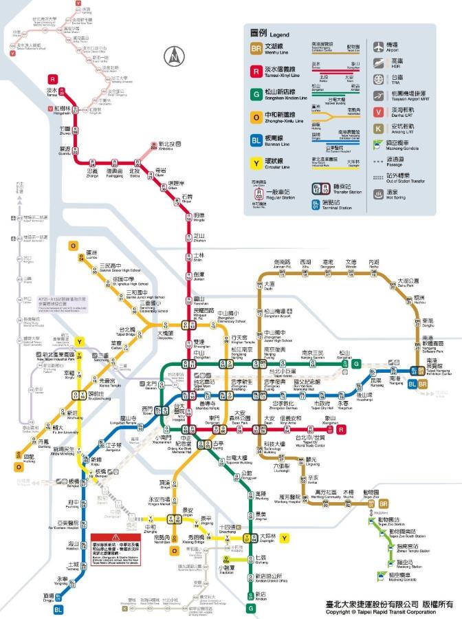 Taipei Metro carte,taiwan